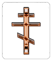 Copper Orthodox Cross White